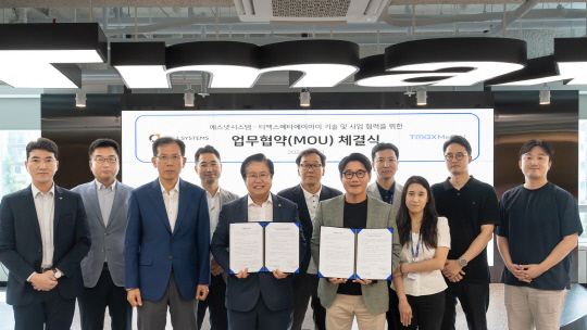 한상욱(가운데 왼쪽) 에스넷시스템 사장과 김민석(가운데 오른쪽) 티맥스메타AI 대표가 협약을 맺고 기념촬영하고 있다. 에스넷시스템 제공